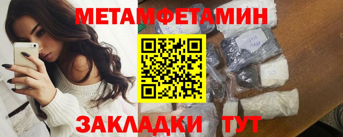 Череповец  АМФЕТАМИН VHQ  ссылка на мегу рабочий сайт  Вход с VPN 