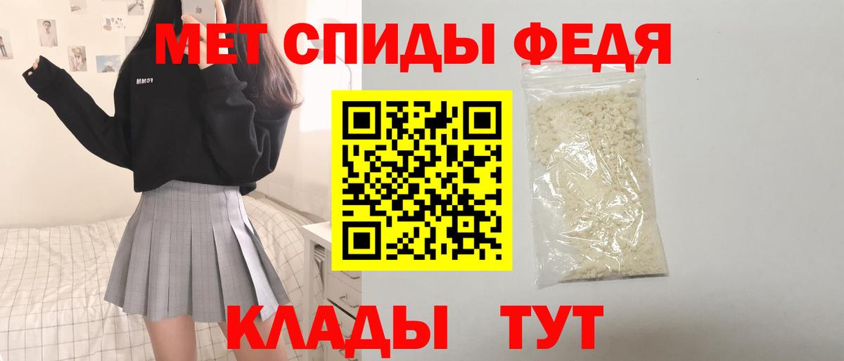 Амфетамин Розовый Череповец
