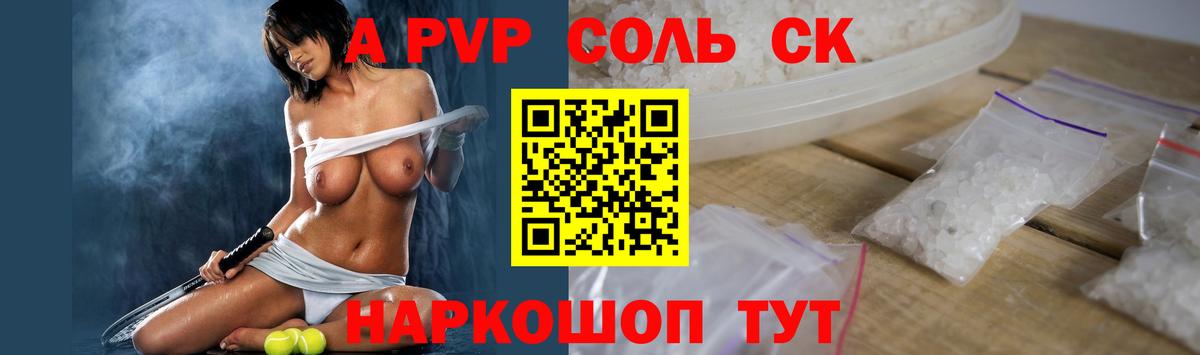 APVP мука Череповец