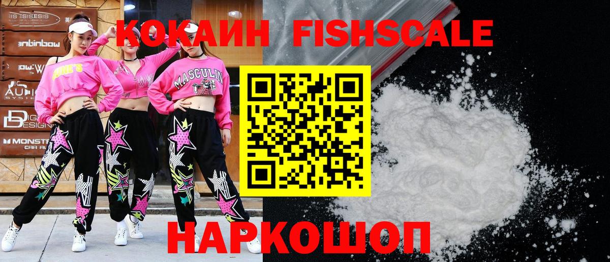 Cocaine  Cocaine Columbia  Cocaine Колумбийский  Вход с VPN  Череповец 