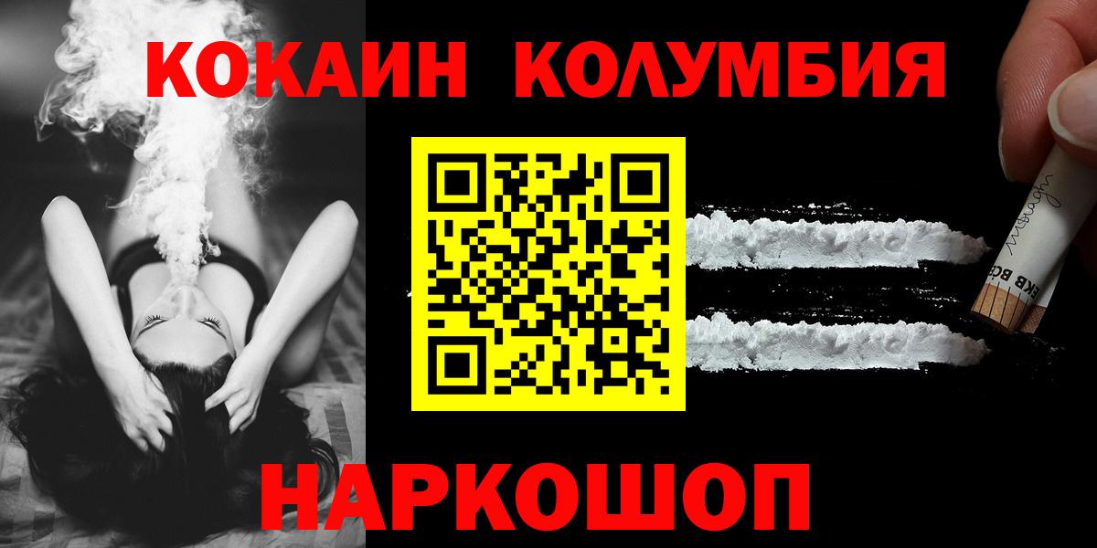 COCAIN 98% Череповец
