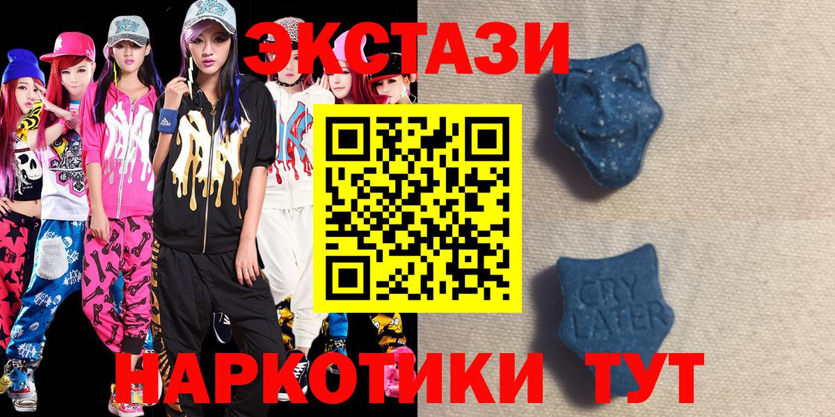 Череповец  Ecstasy louis Vuitton  Экстази таблы    ONION  Вход с VPN  ЭКСТАЗИ 