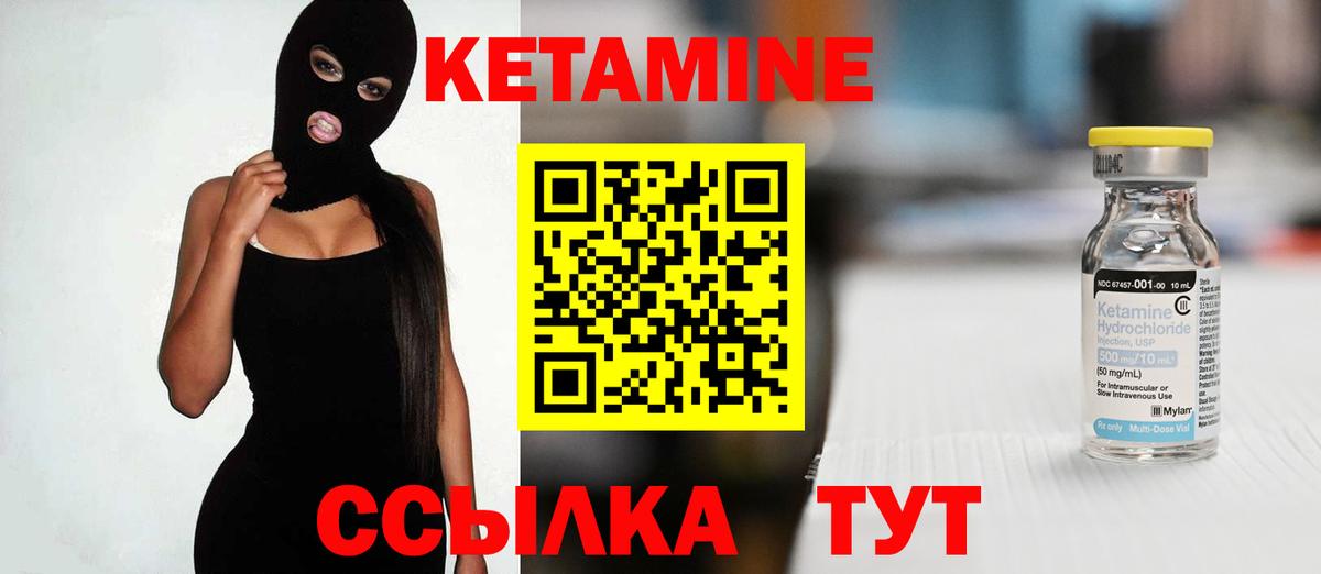 OMG tor  Кетамин VHQ  Вход с VPN  Череповец 