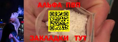 стаф Кинель