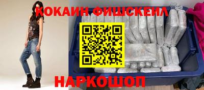 бутират Кингисепп