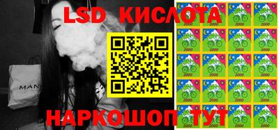 стаф Кинель