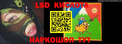 бутират Кингисепп