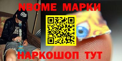 стаф Кинель