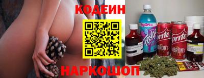 стаф Кинель