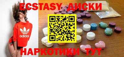бутират Кингисепп