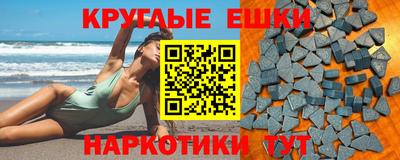 бутират Кингисепп
