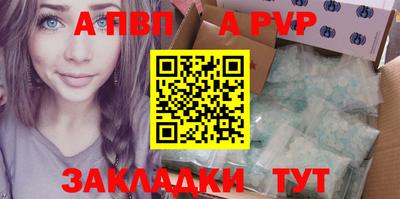 стаф Кинель