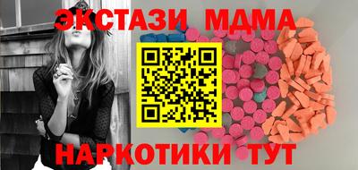 бутират Кингисепп