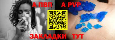 стаф Кинель