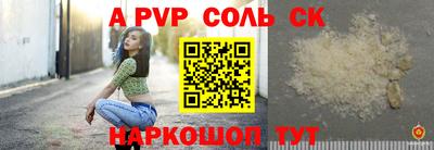 бутират Кингисепп
