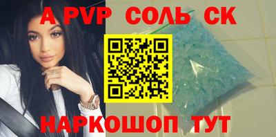 альфа пвп Кимры