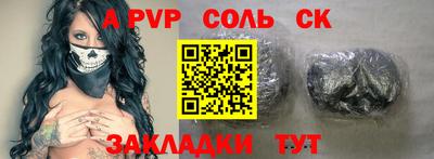 стаф Кинель