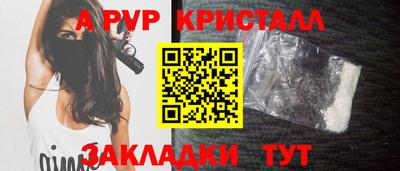 бутират Кингисепп
