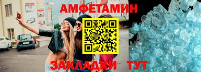 альфа пвп Кимры