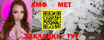 бутират Кингисепп