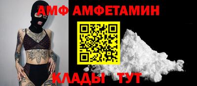 стаф Кинель
