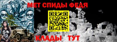 стаф Кинель