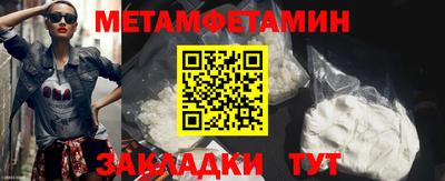 бутират Кингисепп