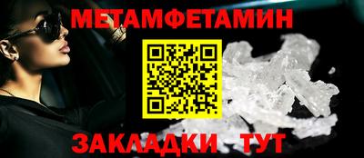 стаф Кинель