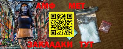 бутират Кингисепп