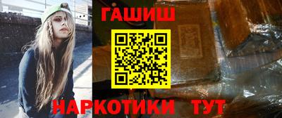 бутират Кингисепп
