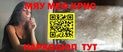 бутират Кингисепп