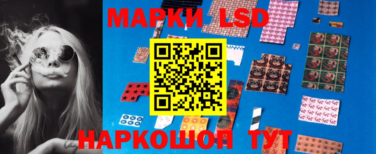 ЛСД экстази кислота Череповец