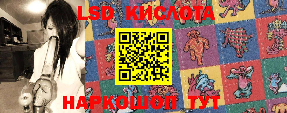 Череповец  Марки NBOMe 1500мкг  Вход с VPN  Марки NBOMe 1500мкг 