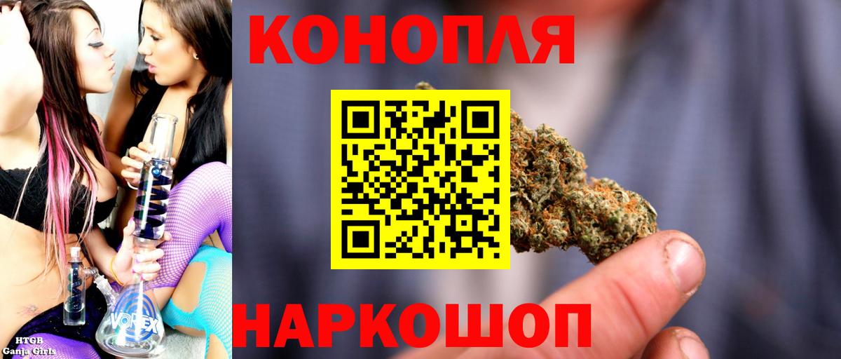 Шишки марихуана LSD WEED Череповец
