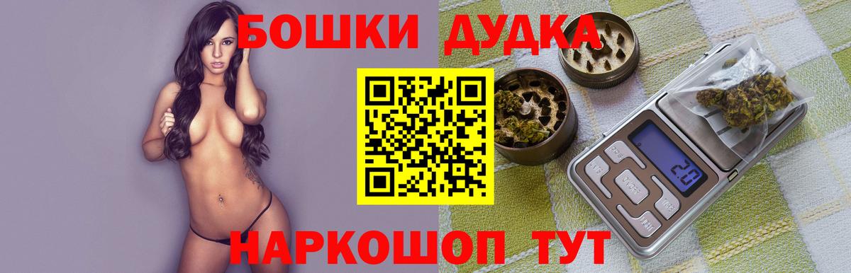 Череповец  Шишки марихуана LSD WEED  Марихуана гибрид  Вход с VPN  Марихуана тримм 